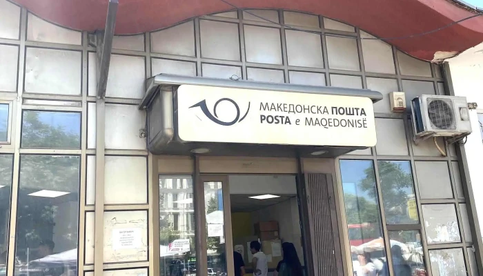 Poshta Na Severna Makedonija   Bit Pazar пошта - Скопје