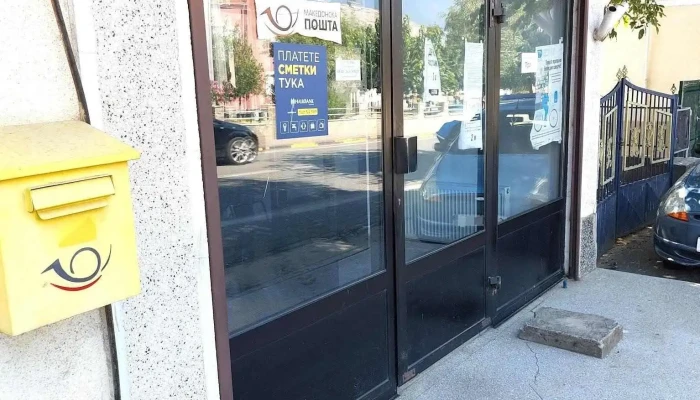 Poshta Na Severna Makedonija   Novo Selo Eksterier - Ново Село