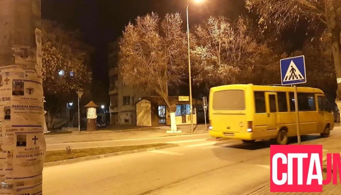 Poshta Na Severna Makedonija   Prilep 7513 Sie - Прилеп