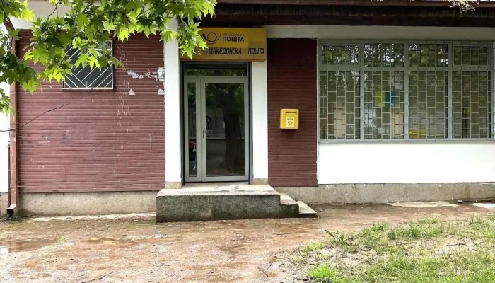 Poshta Na Severna Makedonija   Zrnovtsi Sie - Зрновци