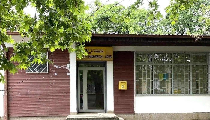 Poshta Na Severna Makedonija   Zrnovtsi пошта - Зрновци