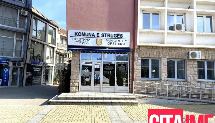 Poshta Na Severna Makedonija Sie - Струга