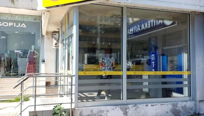 Poshta Na Severna Makedonija Sie - Струмица