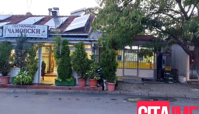 Poshta Na Severna Makedonija Sie - Струмица