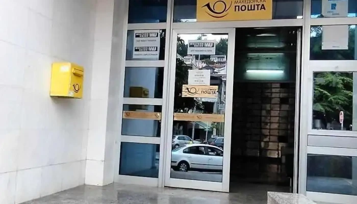 Poshta Okhrid 6000 Eksterier - Охрид