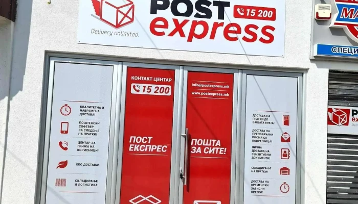 Post Express Prilep -  Sie - Прилеп
