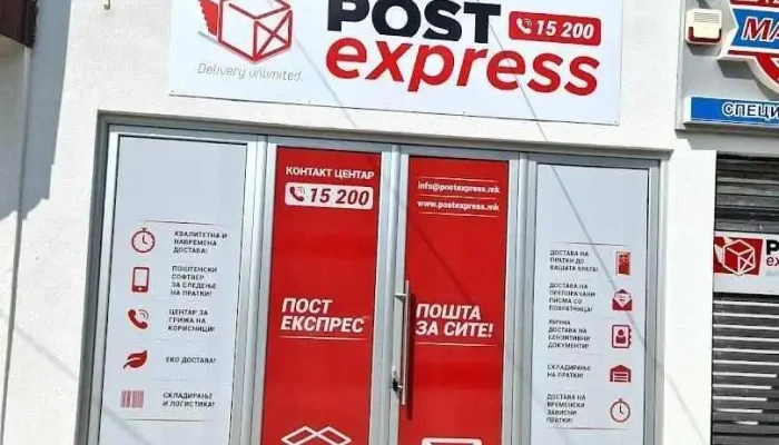 Post Express Prilep - Прилеп