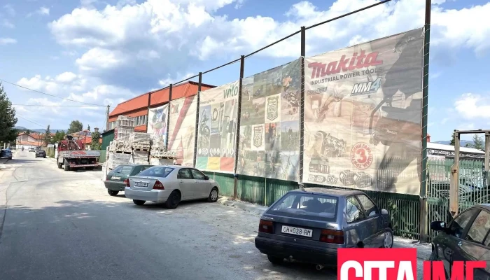 Prespa Promet Sie - Ресен