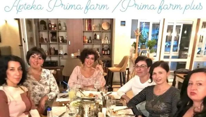 Prima Farm Sie - Гевгелија