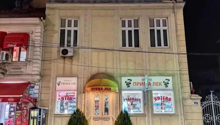 Prima Lek Sie - Битола
