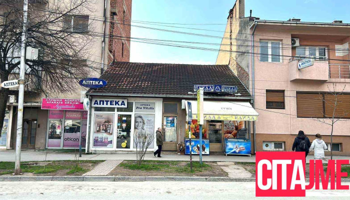 Pro Vitalis - Куманово