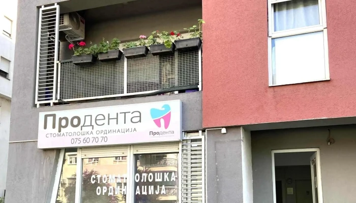 Prodenta Stomatoloshka Ordinatsija   Prodenta Dental Practice стоматолошка клиника - Скопје