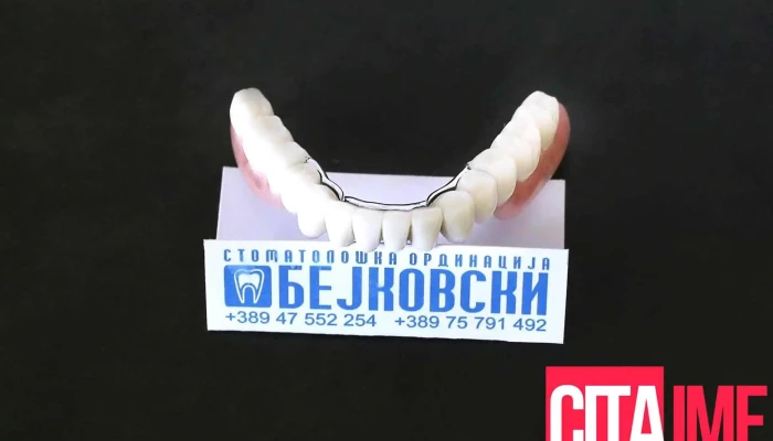 Pzu D R Bejkovski Od Sopstvenikot - Битола