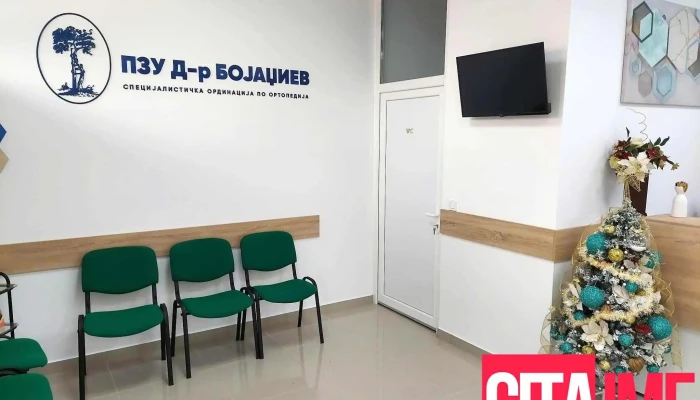 Pzu D -  R Bojadziev Chekalnitsa - Радовиш