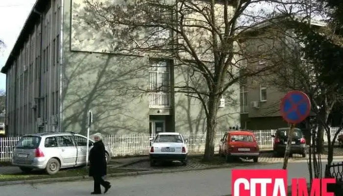 Pzu D R Markovska Od Sopstvenikot - Берово