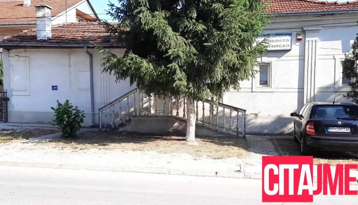 Pzu D R Violeta Gjorgjioska Videa - Прилеп