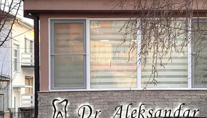 Pzu Dr Aleksandar Sie - Валандово