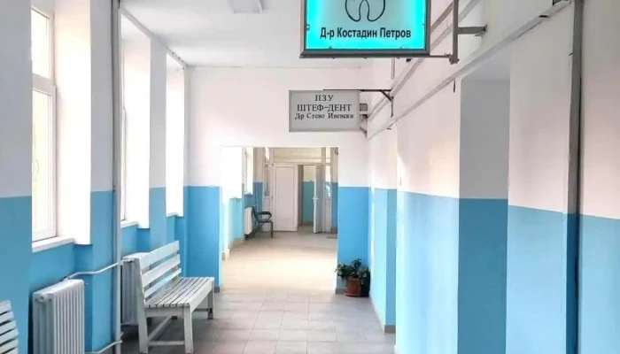 Pzu Dr Kostadin Petrov Od Sopstvenikot - Велес
