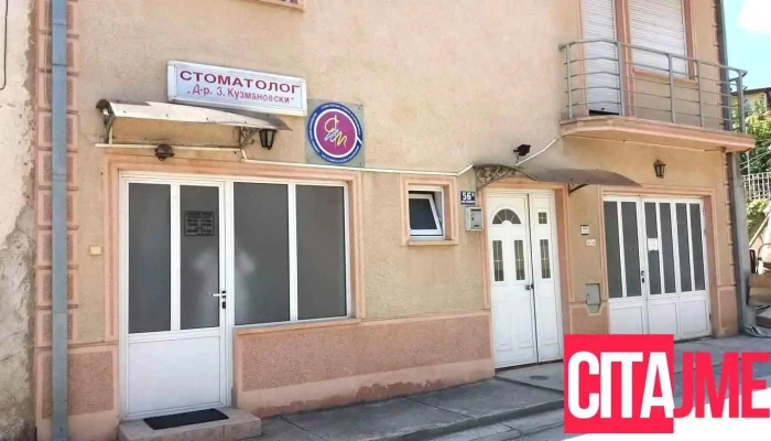 Pzu Drkuzmanovski Pzu Drkuzmanovski Sie - Битола