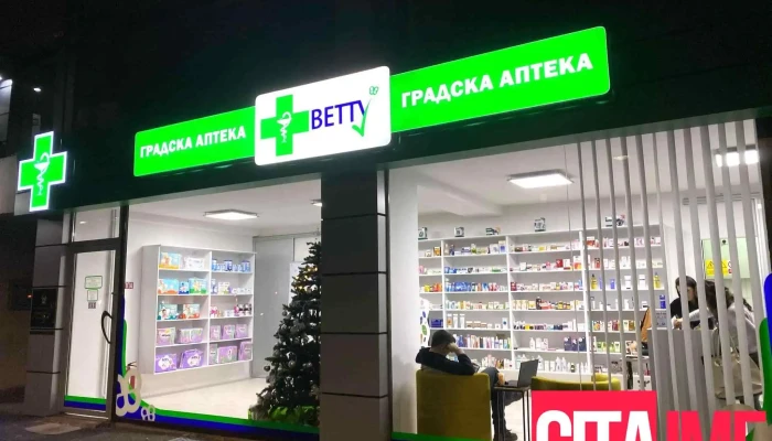 Pzu Gradska Apteka Andrej -  Sie - Скопје