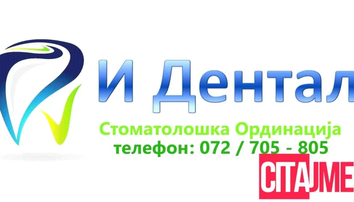 Pzu I Dental Od Sopstvenikot - Скопје