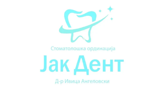 Pzu Jak   Dent Od Sopstvenikot - Куманово