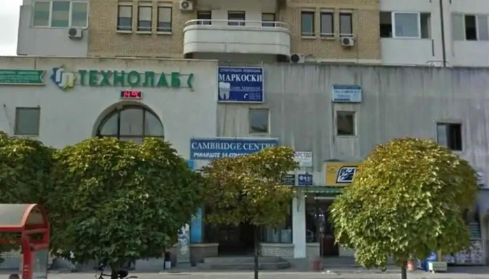 Pzu Markoski -  Od Sopstvenikot - Скопје