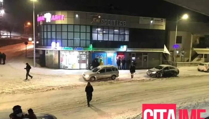 Pzu Stomadent Od Sopstvenikot - Пробиштип