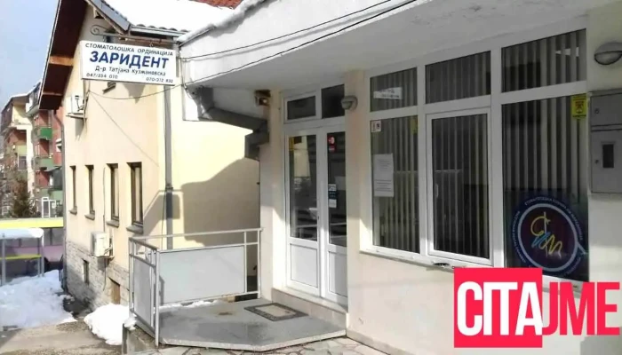 Pzu Zarident -  Od Sopstvenikot - Битола