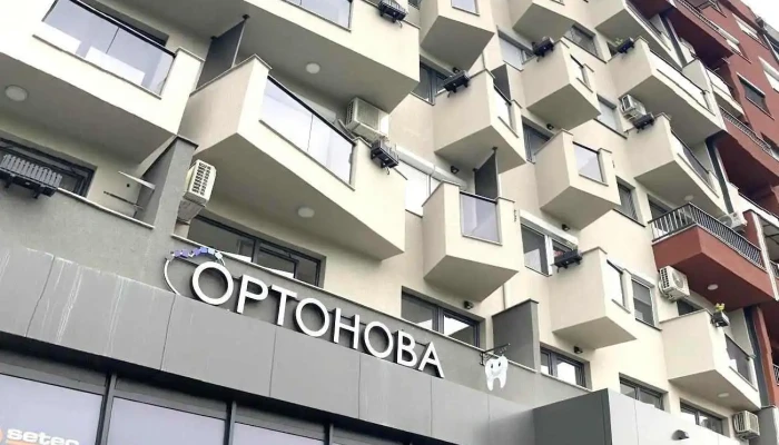 Pzuortonova Od Sopstvenikot - Скопје