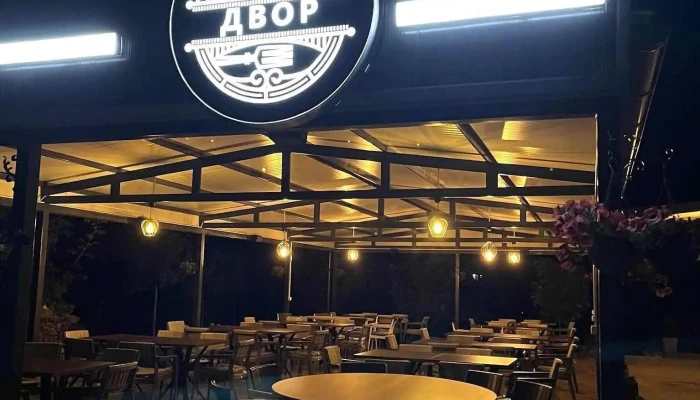 Restoran Dvor   Restaurant Dvor Sie - Кичево