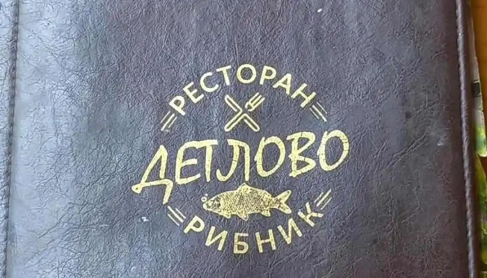 Restorant Detlovo Videa - P527