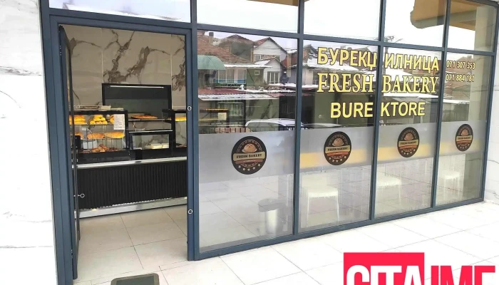 Rezidentsija Orizari Eksterier - Скопје