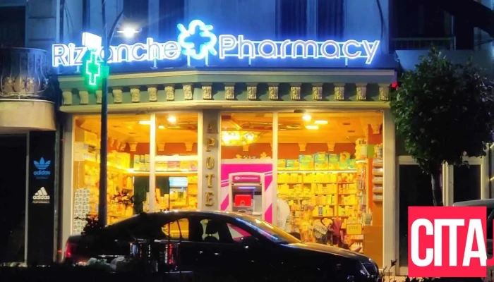 Rizvanche Pharmacy I - Гостивар