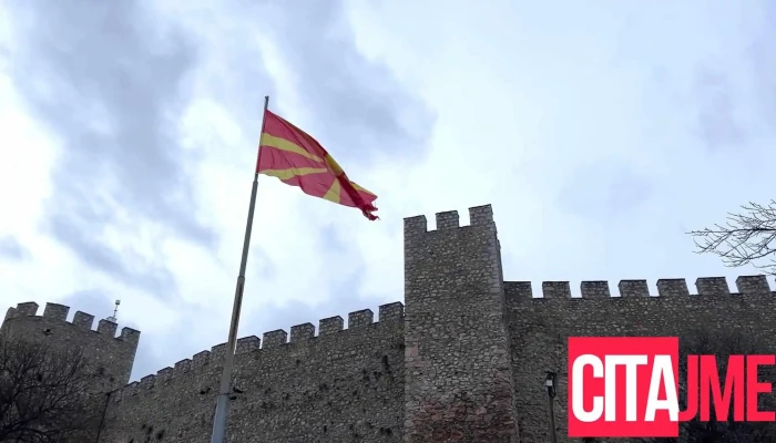 Samoilova Tvrdina Najnovi - Охрид