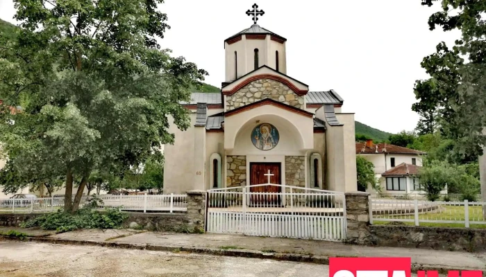 Samokov Sie - Самоков