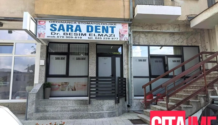 Sara Dent -  Sie - Кичево