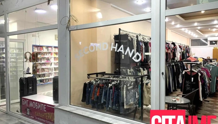 Second Hand - Охрид 6000