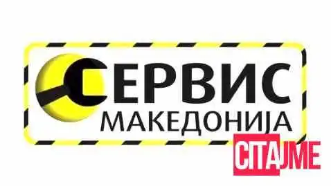 Servis Makedonija Od Sopstvenikot - Skopje