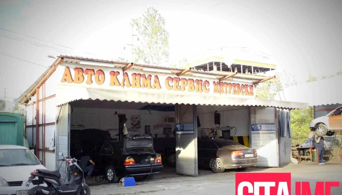Servis Za Avto Klima Uredi Mitrevski Eksterier - Ченто