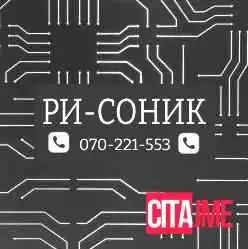 Servis za televizori Ri-sonik - Скопје