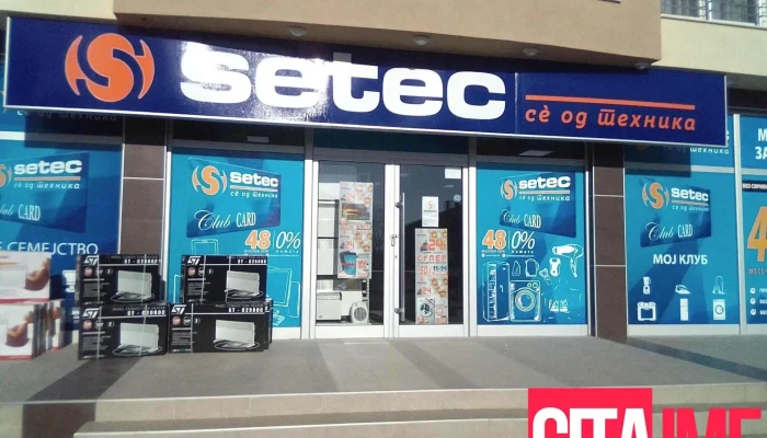 Setec Gevgelija -  Sie - Гевгелија
