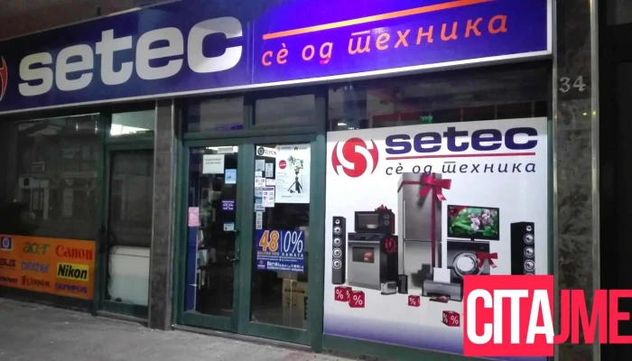 Setec -  Sie - Гостивар