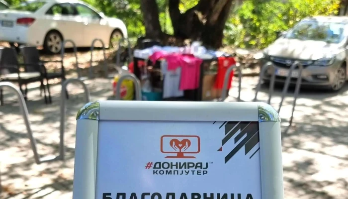 Shtand Za Kafe 12 Te Vatashki Mladintsi кавадарци - Кавадарци
