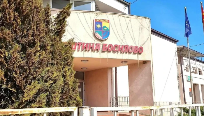 Sobranie Na Opshtina Bosilovo Sie - Bosilovo
