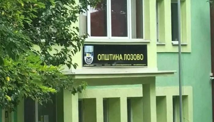 Sobranie Na Opshtina Lozovo Sie - Лозово