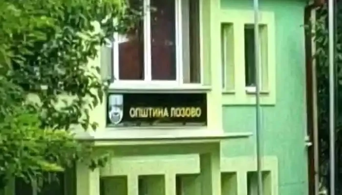 Sobranie Na Opshtina Lozovo Videa - Лозово