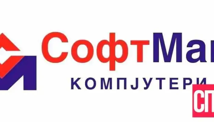 Softmak Kompjuteri Od Sopstvenikot - Куманово