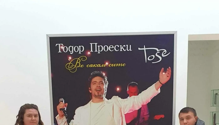 Spomen Kukja Todor Proeski веб страница - Крушево