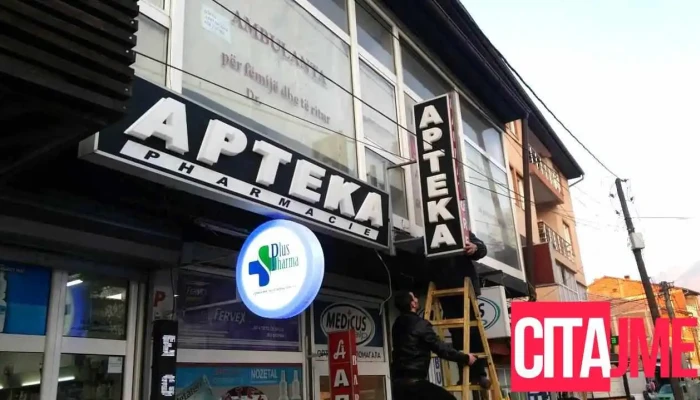 Star Pharm - Barnatore / Apteka - Гостивар